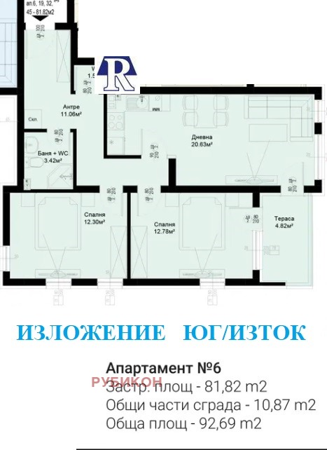 Myytävänä  2 makuuhuonetta Plovdiv , Ostromila , 93 neliömetriä | 97957148 - kuva [3]