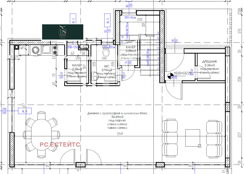 À venda  Casa região Sófia , Aldomirovci , 195 m² | 14628511 - imagem [5]
