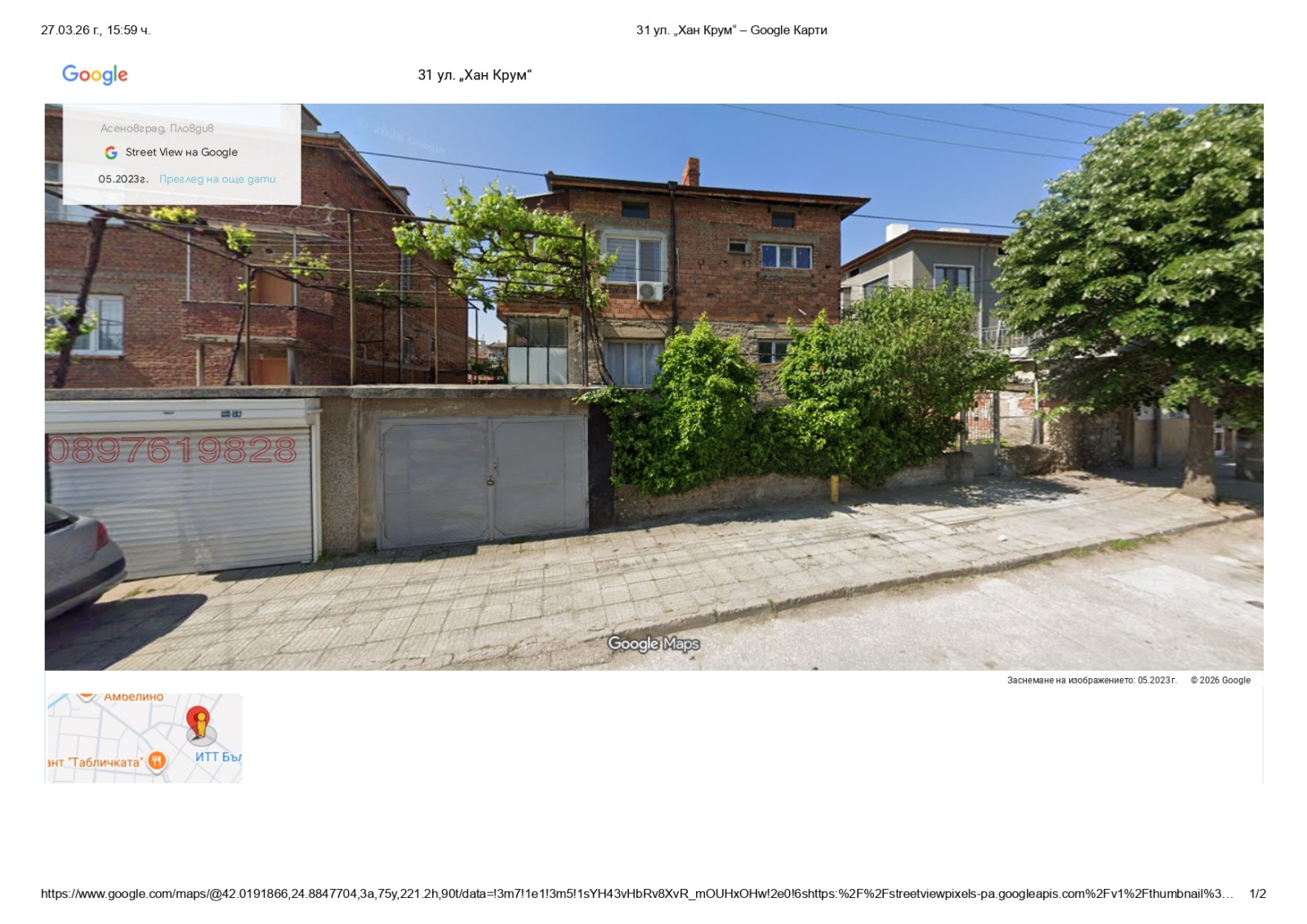 ������� ���� �� ���� | Imot.bg � ����������� 1