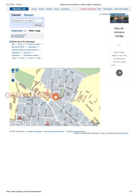 ������� ���� �� ���� | Imot.bg � ����� ������ 2