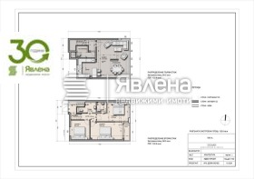 ������� ���� | Imot.bg � ����� ������ 3