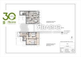 ������� ���� | Imot.bg � ����� ������ 2