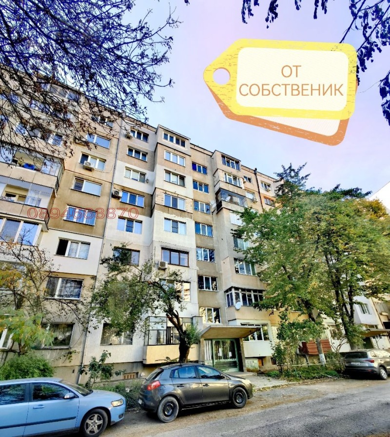 Продава 2-СТАЕН, гр. София, Разсадника, снимка 13 - Aпартаменти - 48401217