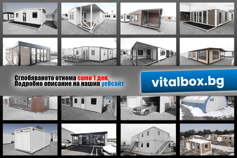 Продава КЪЩА, гр. Благоевград, Ален мак, снимка 2 - Къщи - 52416105