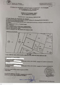 Продава ПАРЦЕЛ, с. Ръжево Конаре, област Пловдив, снимка 1