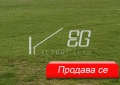 Продава ПАРЦЕЛ, област Варна, с. Орешак • 41200 € • 72066392 — Holmes.bg