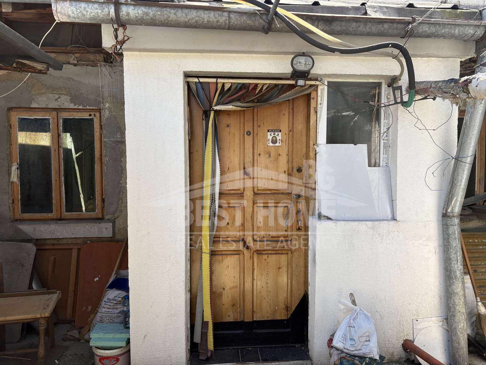 ������� ���� | Imot.bg � ����������� 2