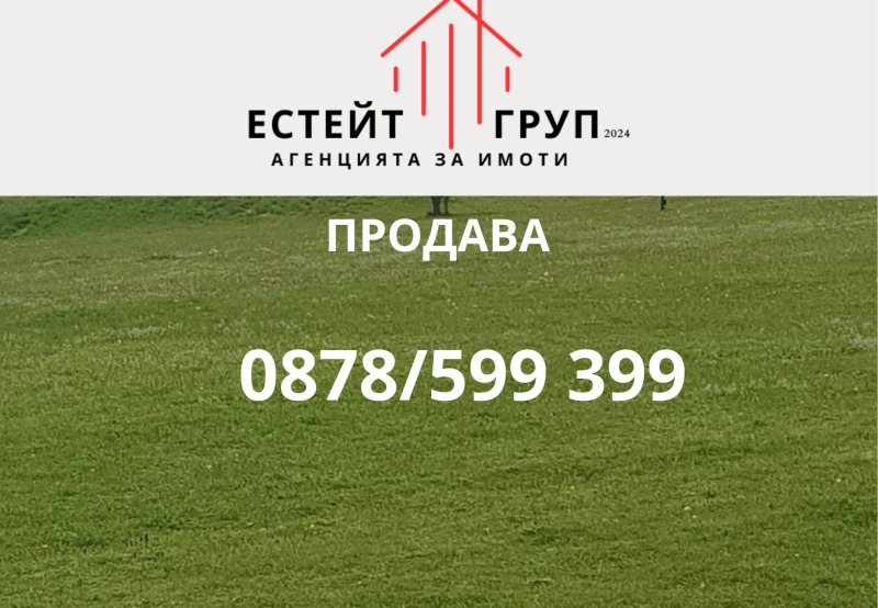 Продава ПАРЦЕЛ, с. Здравец, област Варна, снимка 1 - Парцели - 47700433