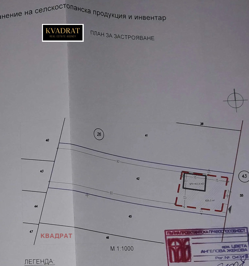 Продава ПАРЦЕЛ, с. Яребична, област Варна, снимка 4 - Парцели - 53348050