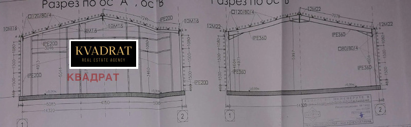 Продава ПАРЦЕЛ, с. Яребична, област Варна, снимка 5 - Парцели - 53348050