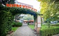 Продава ПРОМ. ПОМЕЩЕНИЕ, град Варна, Чаталджа • 460000 € / 899681.80 лв. • 71046360 1