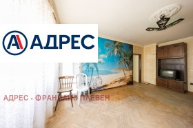 ������� 3-����� | Imot.bg � ����� ������ 2