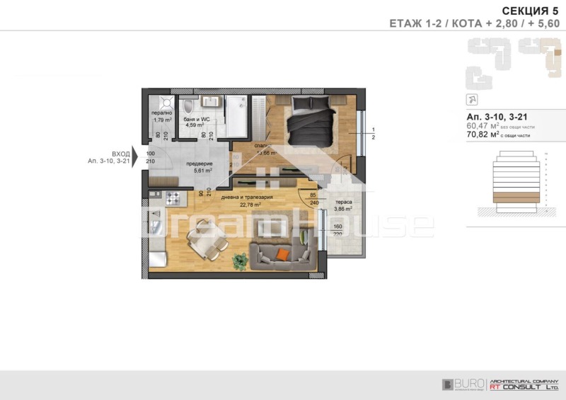 Продава 2-СТАЕН, гр. Пловдив, Христо Смирненски, снимка 8 - Aпартаменти - 48799563