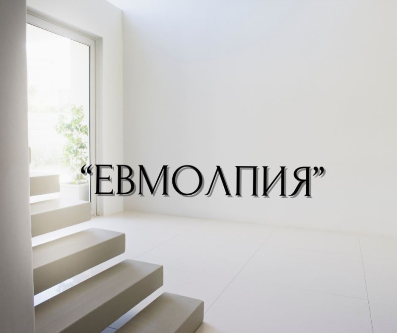 Продава 3-СТАЕН, гр. Пловдив, Център, снимка 1 - Aпартаменти - 48951930