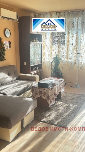 Продава  4-стаен, град Стара Загора, Център •  125 000 EUR • ID 75907311 — holmes.bg - [1] 