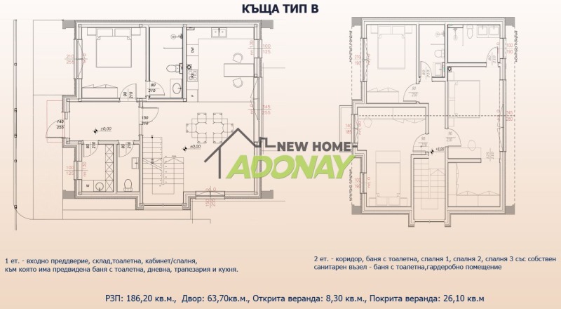 De vânzare  Casa regiunea Plovdiv , Marcovo , 207 mp | 77817756 - imagine [7]