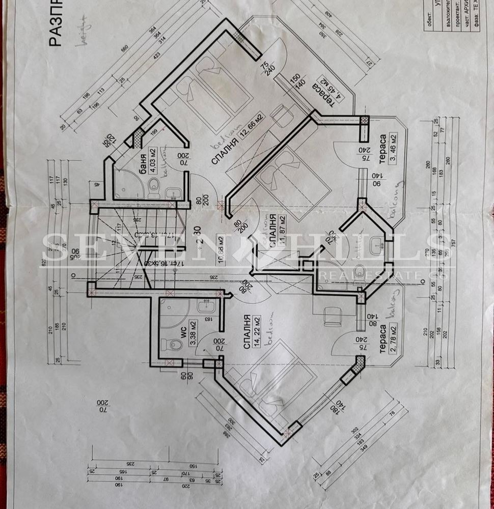 Продава КЪЩА, гр. Чепеларе, област Смолян, снимка 3 - Къщи - 53888453