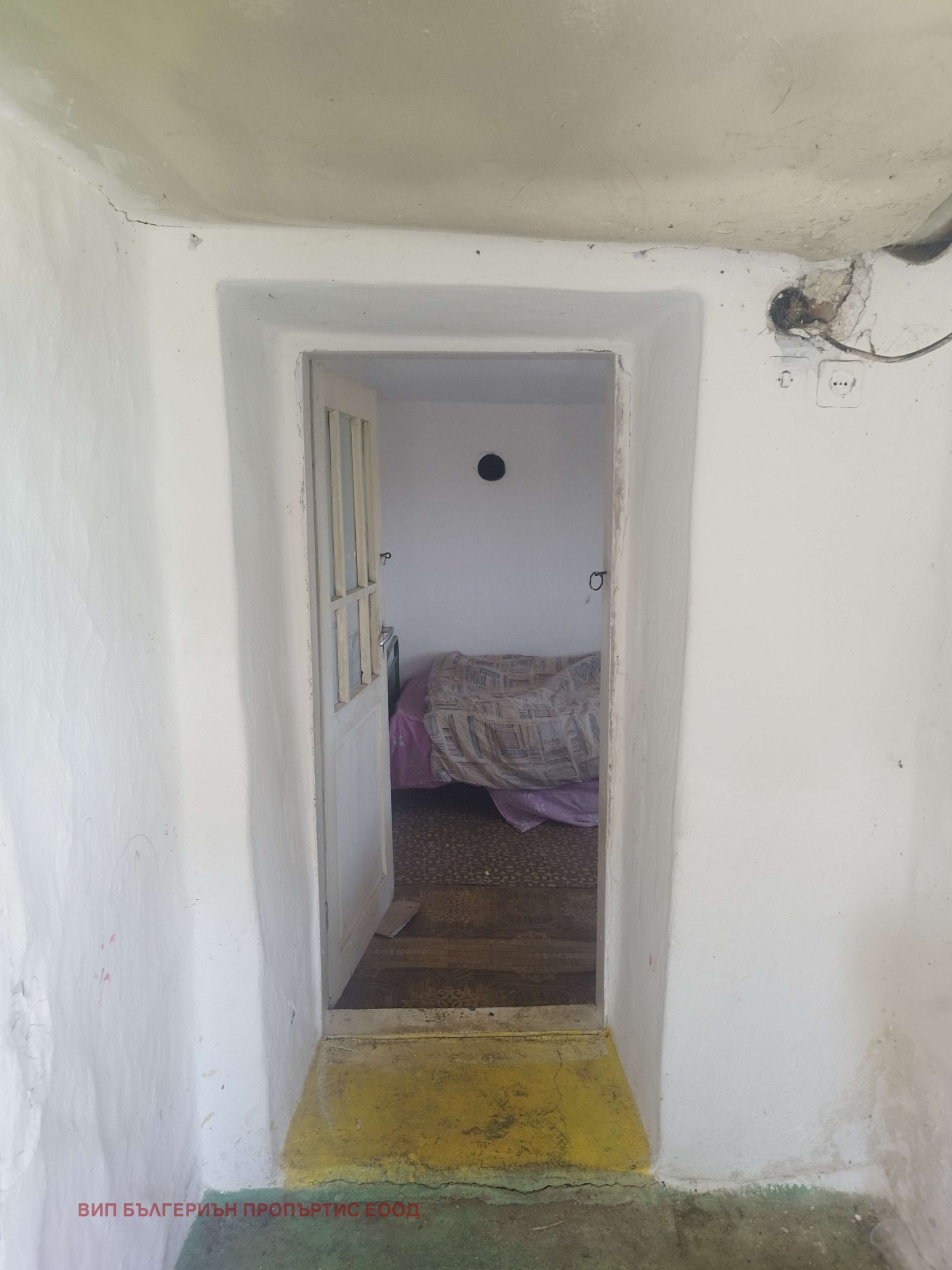 Продава КЪЩА, с. Шарково, област Ямбол, снимка 6 - Къщи - 56304575