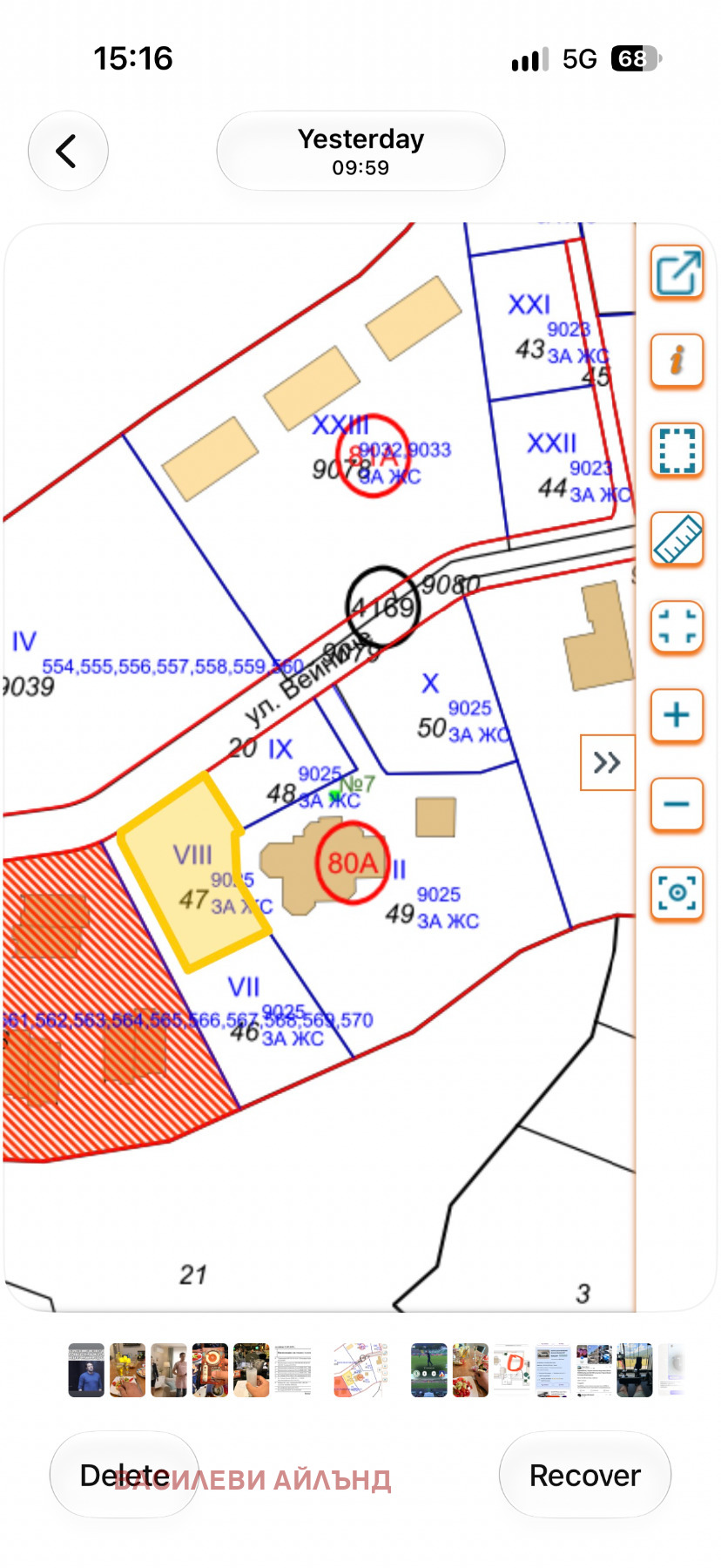 Продава ПАРЦЕЛ, гр. София, Горна баня, снимка 6 - Парцели - 56198191
