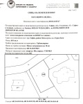 Продава ПАРЦЕЛ, гр. София, Горна баня, снимка 5