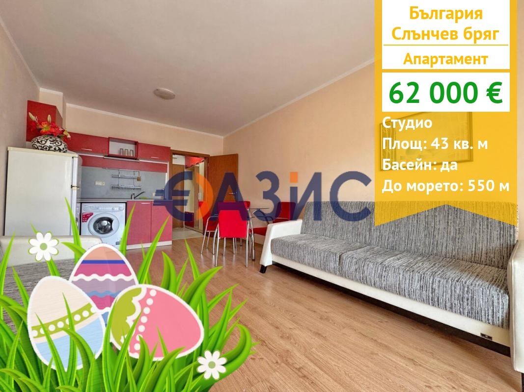 ������� 1-����� | Imot.bg � ����������� 1