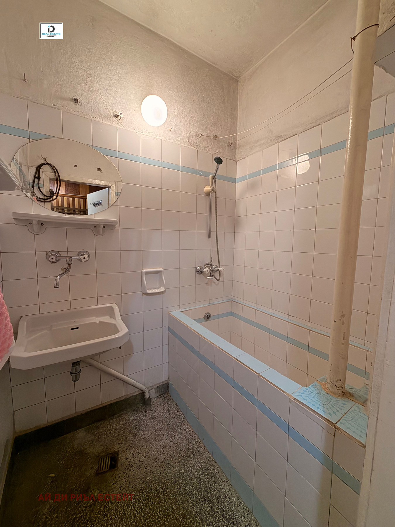 ������� 2-����� | Imot.bg � ����������� 6
