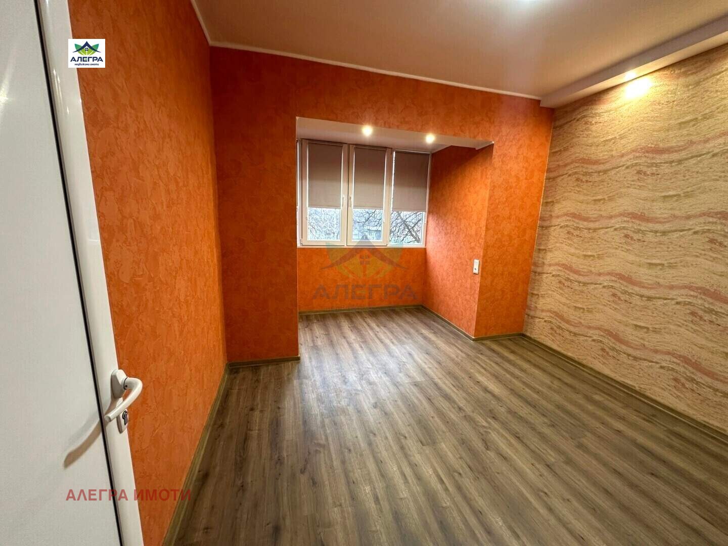 ������� 2-����� | Imot.bg � ����������� 5