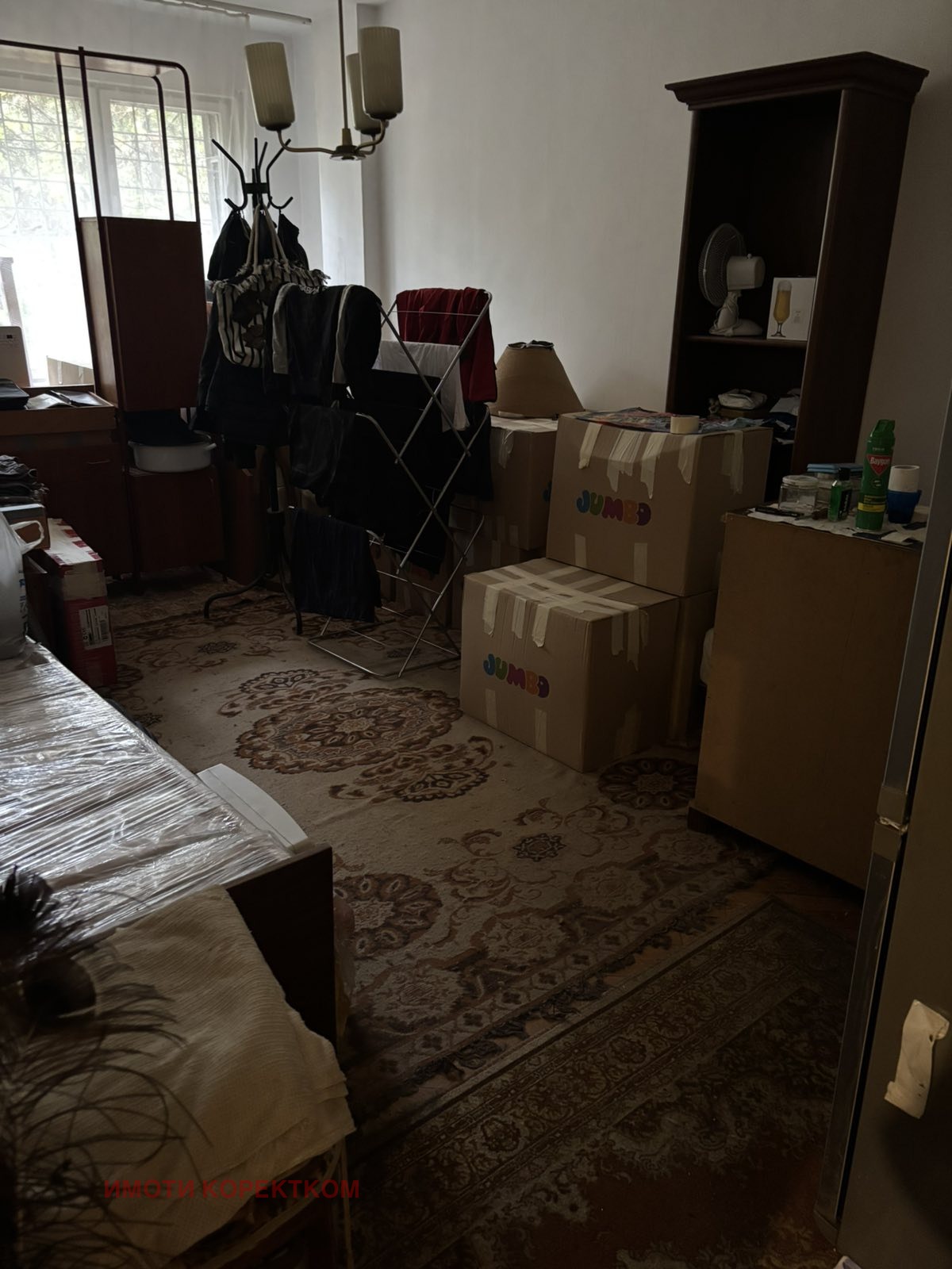 ������� 2-����� | Imot.bg � ����������� 2