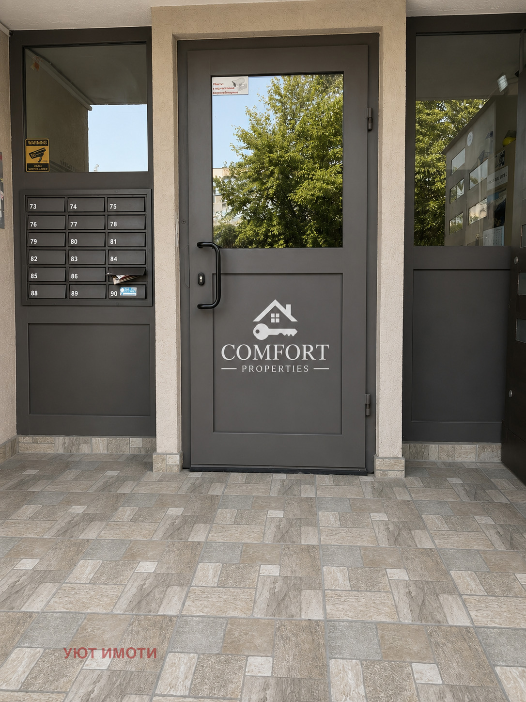 ������� 3-����� | Imot.bg � ����������� 1