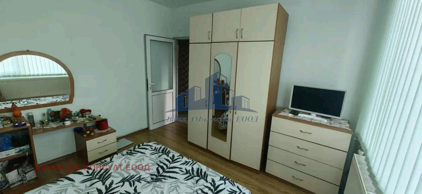 ������� 3-����� | Imot.bg � ����������� 8