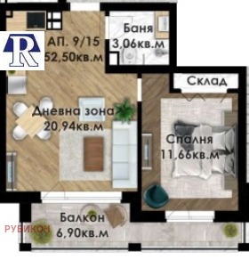 Продажба на двустайни апартаменти в град Пловдив — страница 15 - изображение 13 