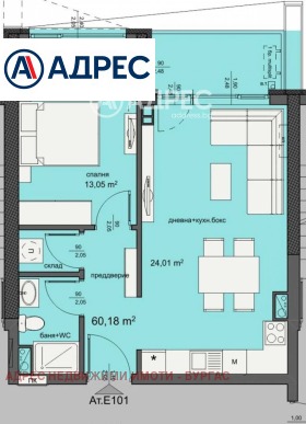 ������� 2-����� | Imot.bg � ����� ������ 4