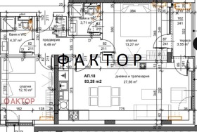 3-стаен град Пловдив, Тракия 1