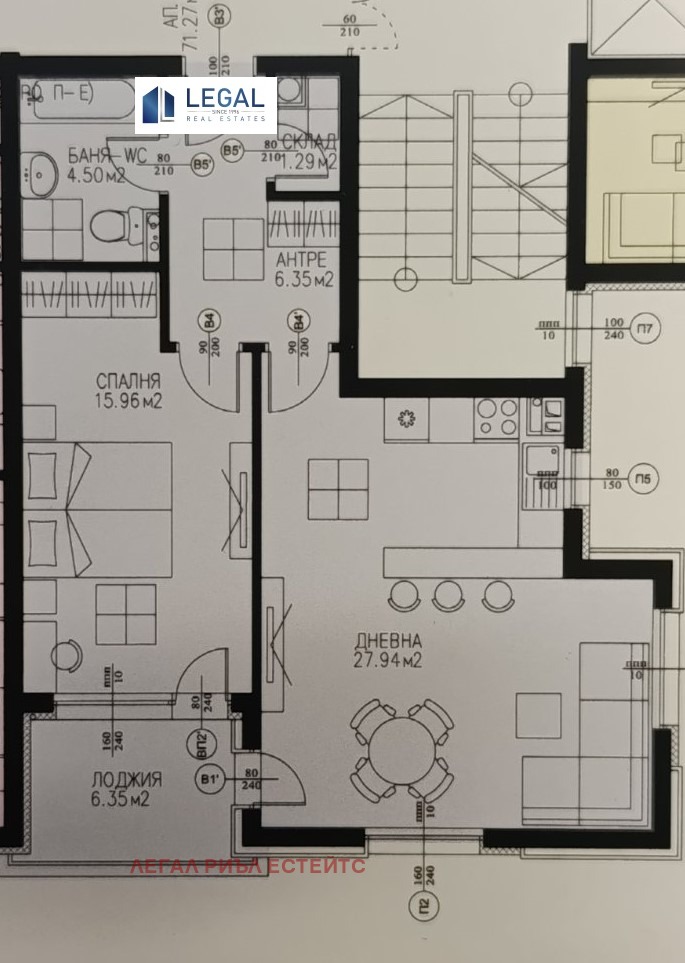 Продава  2-стаен град София , Драгалевци , 86 кв.м | 78822380 - изображение [13]