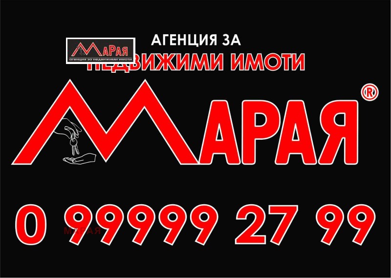 Продава  3-стаен град Русе , Здравец , 76 кв.м | 33252005