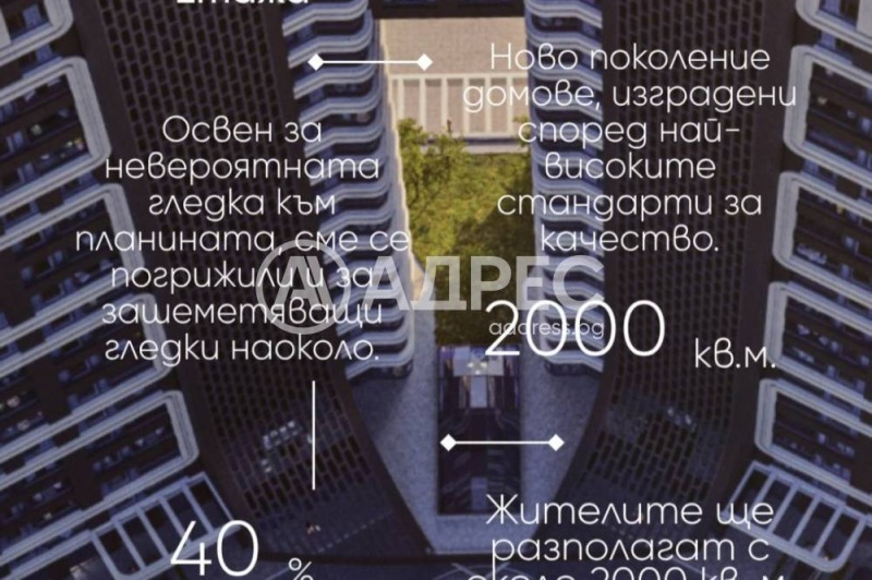 Προς πώληση  2 υπνοδωμάτια Σοφηια , Κραστοβα βαδα , 138 τ.μ | 58803593 - εικόνα [3]