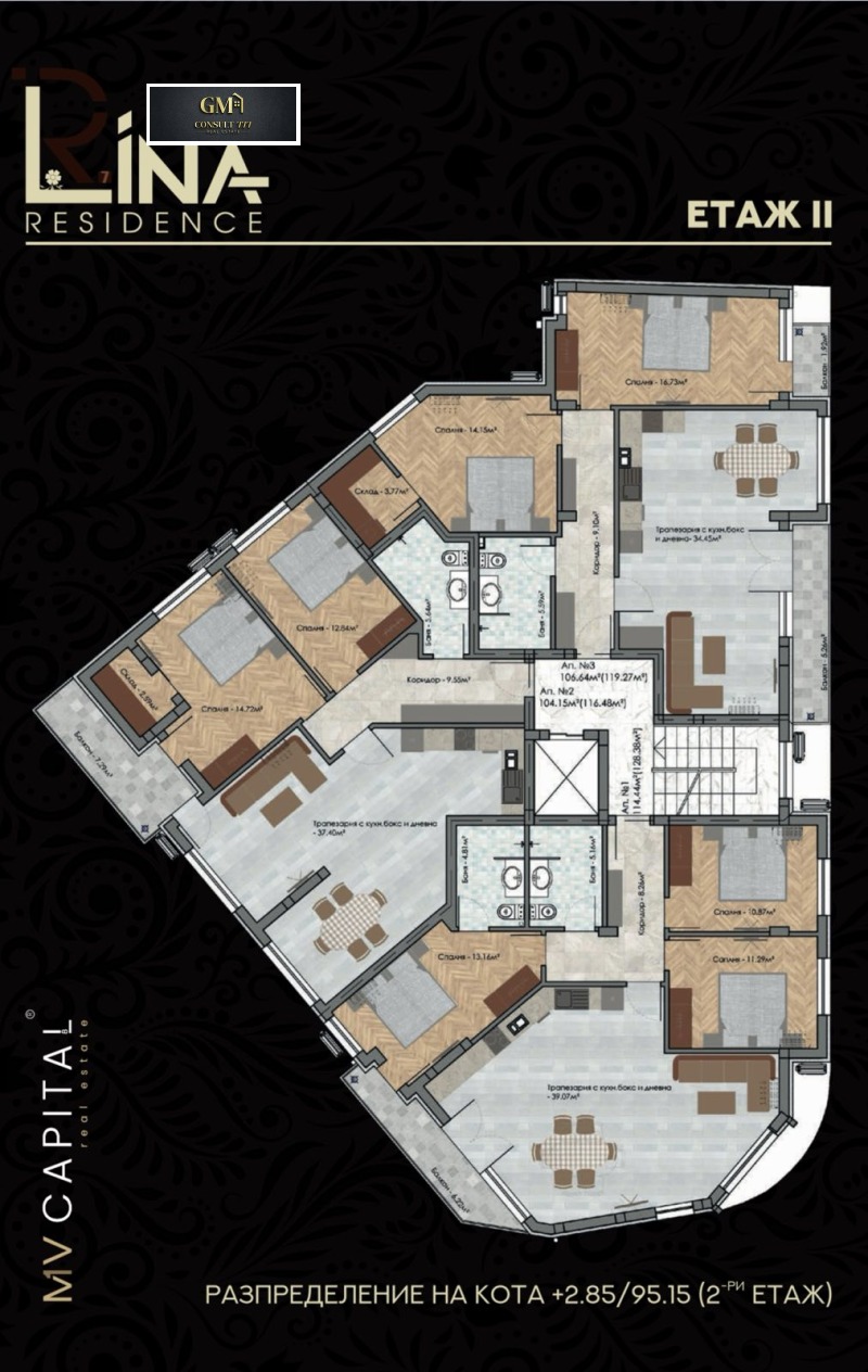 Продава 3-СТАЕН, гр. Плевен, Идеален център, снимка 8 - Апартаменти - 52247211