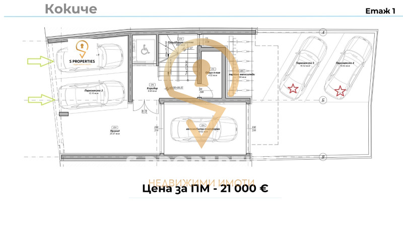 Продава МНОГОСТАЕН, гр. Варна, Цветен квартал, снимка 4 - Aпартаменти - 49086004