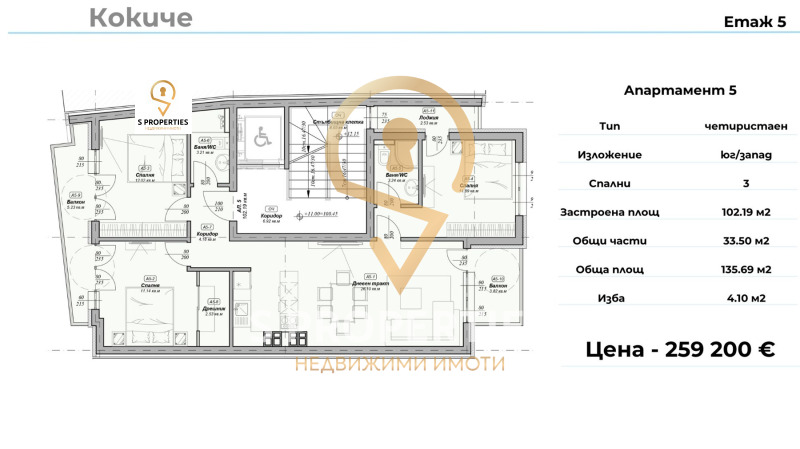 Продава МНОГОСТАЕН, гр. Варна, Цветен квартал, снимка 2 - Aпартаменти - 49086004