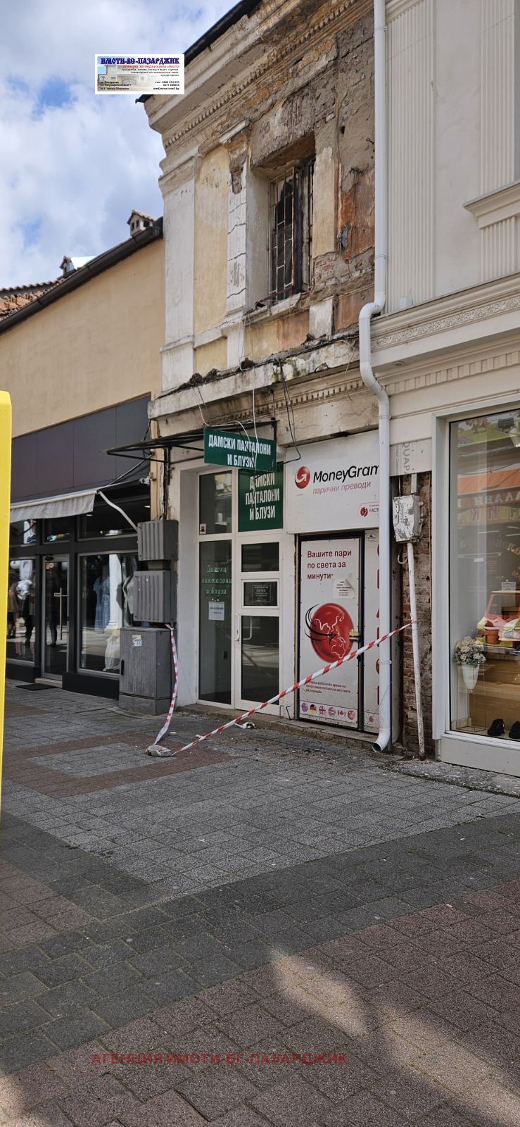 For Sale  Shop Pazardzhik , Idealen tsentar , 36 sq.m | 16403856