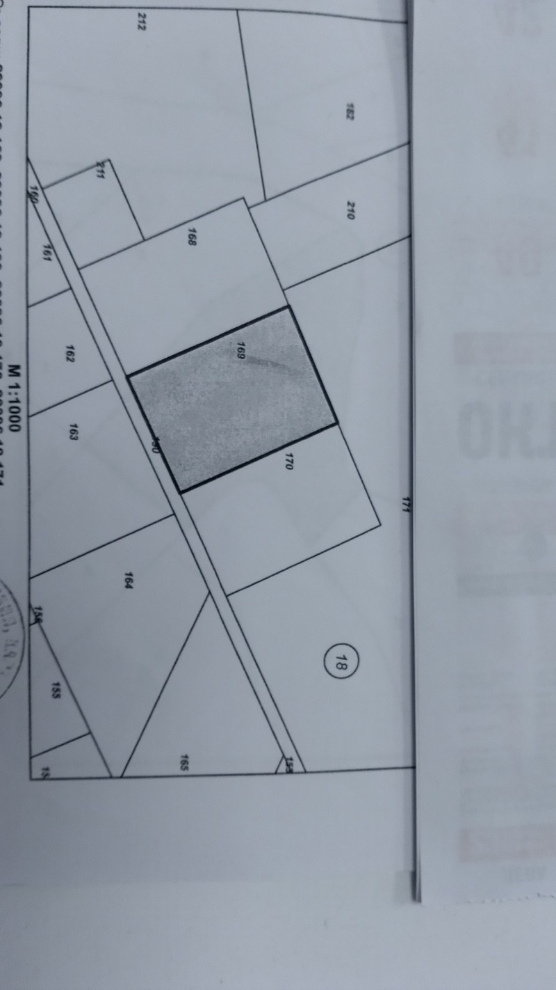 Продава ЗЕМЕДЕЛСКА ЗЕМЯ, с. Жиленци, област Кюстендил, снимка 2 - Земеделска земя - 52332485