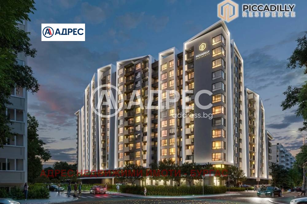 Продава 2-СТАЕН, гр. Бургас, Изгрев, снимка 2 - Апартаменти - 54152665