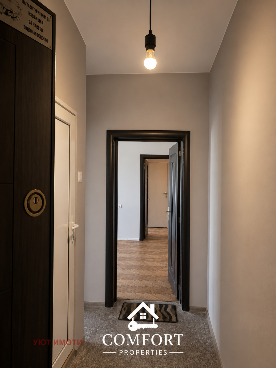 Продава 3-СТАЕН, гр. София, Дружба 1, снимка 8 - Апартаменти - 55280508
