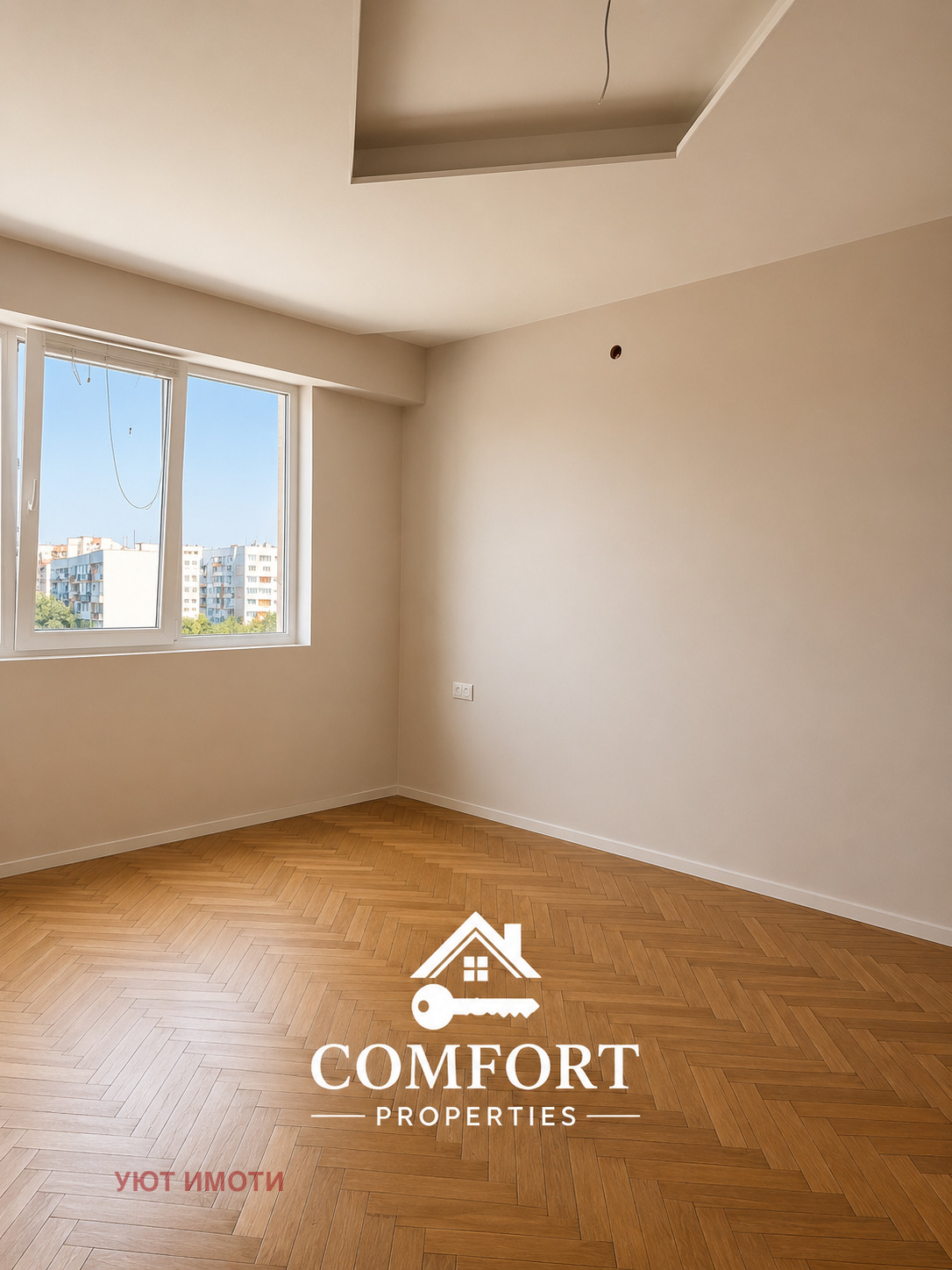 Продава 3-СТАЕН, гр. София, Дружба 1, снимка 4 - Апартаменти - 55280508