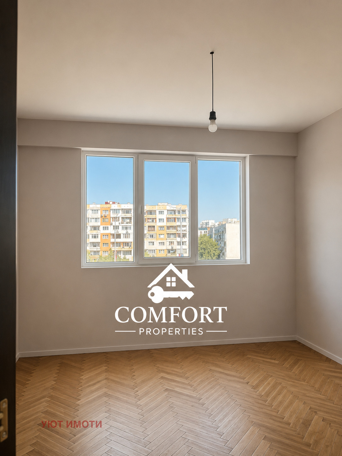 Продава 3-СТАЕН, гр. София, Дружба 1, снимка 7 - Апартаменти - 55280508