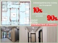 Продава 3-СТАЕН, град Пловдив, Тракия • 140810 € / 275400.42 лв. • 39848273 1
