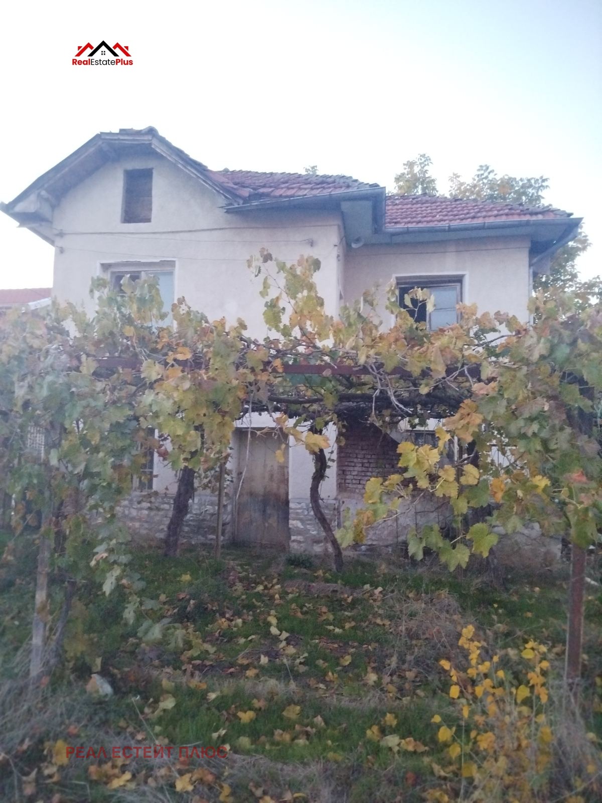 Продава КЪЩА | Imot.bg — изображение 3