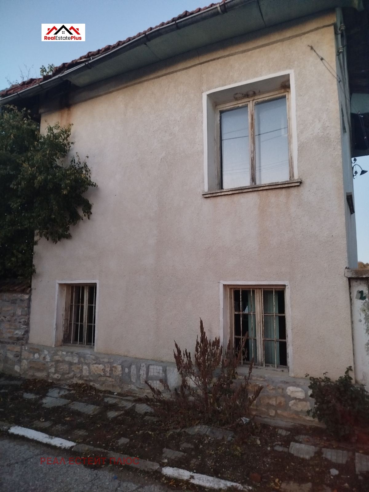 Продава КЪЩА | Imot.bg — изображение 1