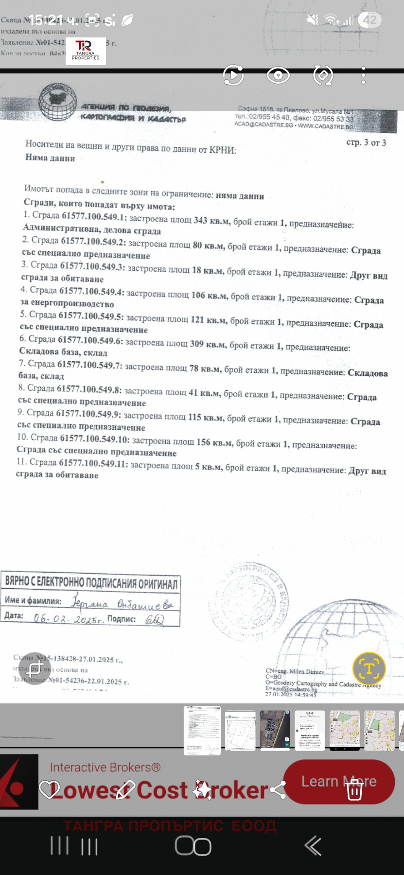 ������� �������/����� | Imot.bg � ����������� 3