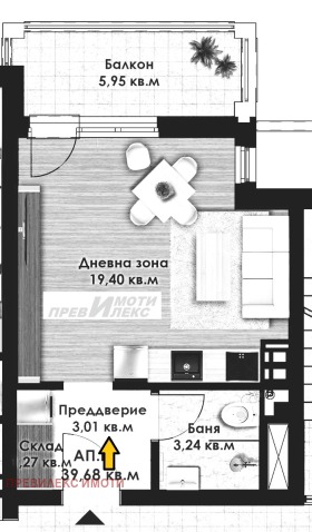 Продажба на едностайни апартаменти в град Пловдив — страница 7 - изображение 17 